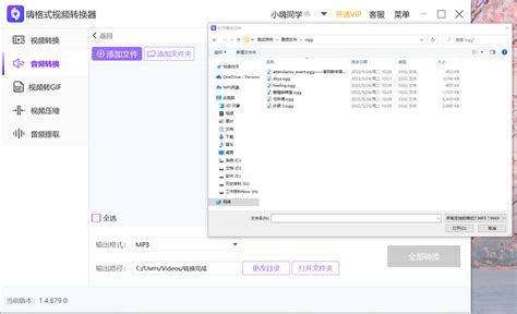Download file RJ01179719.mp3 .